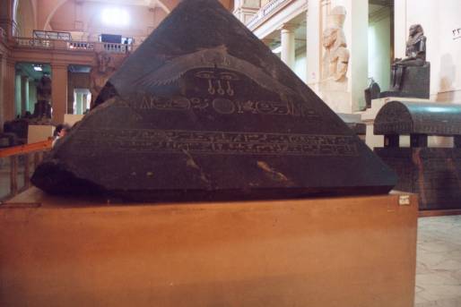 Muse du Caire